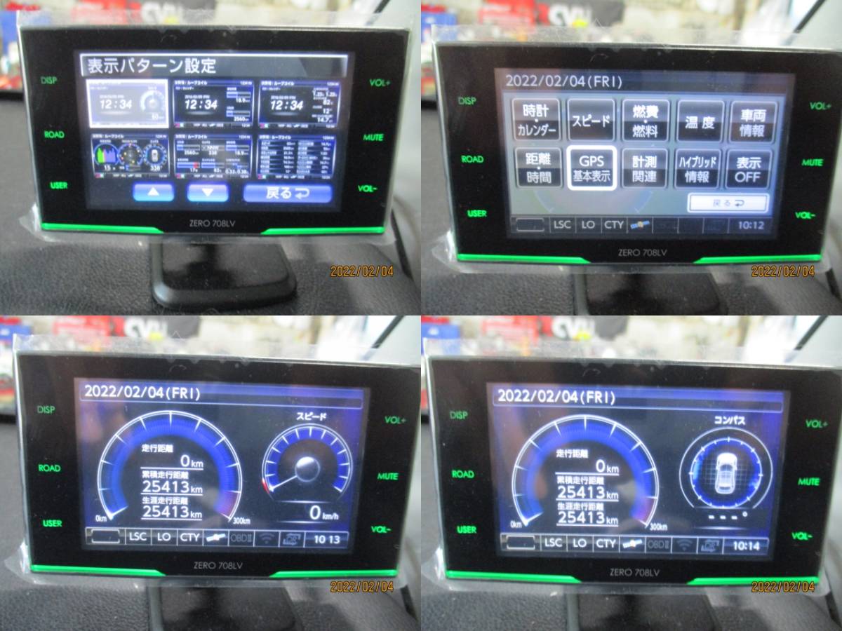 ZERO 708LV COMTEC ドライビング・セーフティ・センサー - | 株式会社