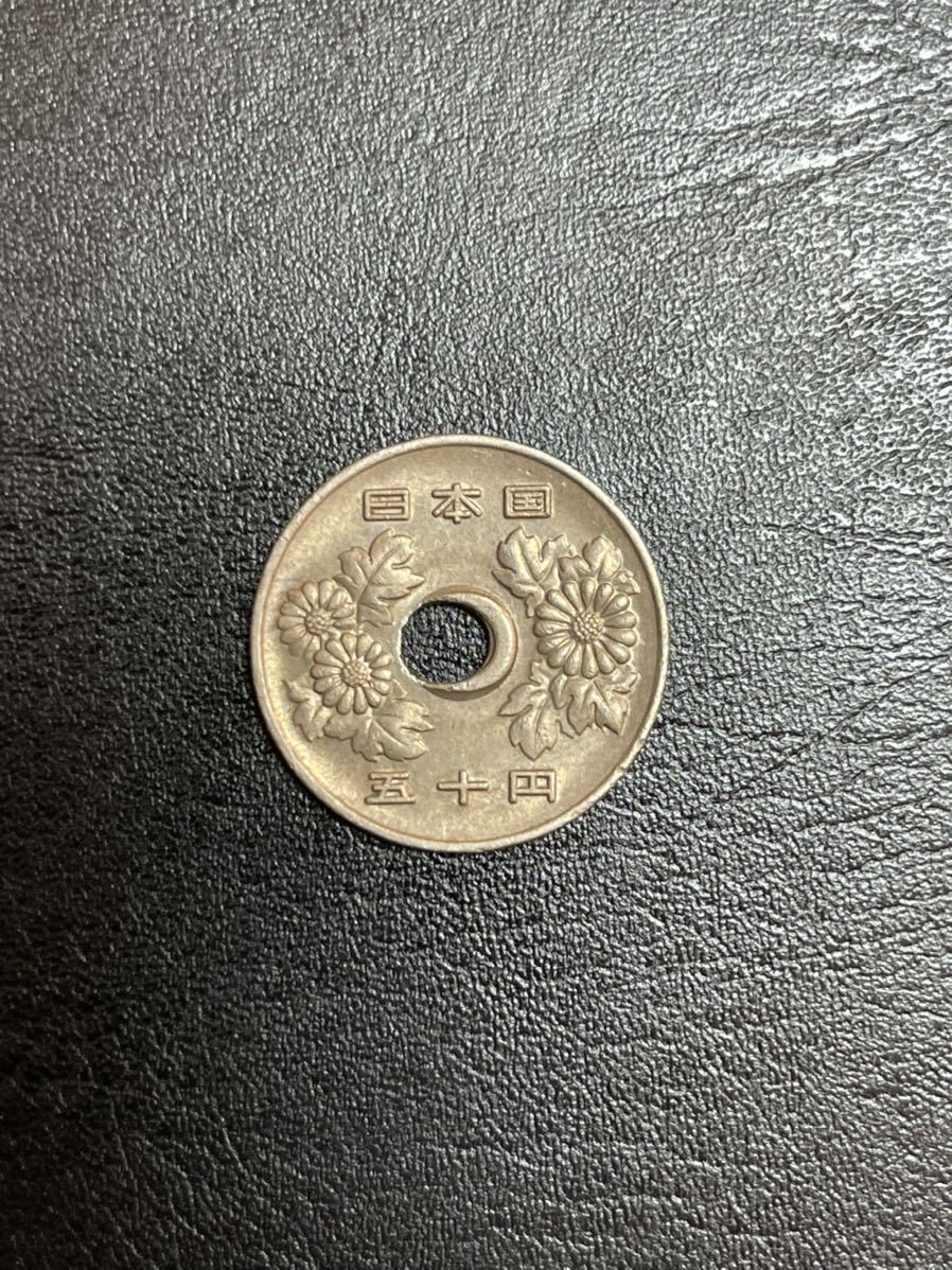 昭和60年 穴ずれ エラー コイン 50円 硬貨 エラーコイン 五十円 50