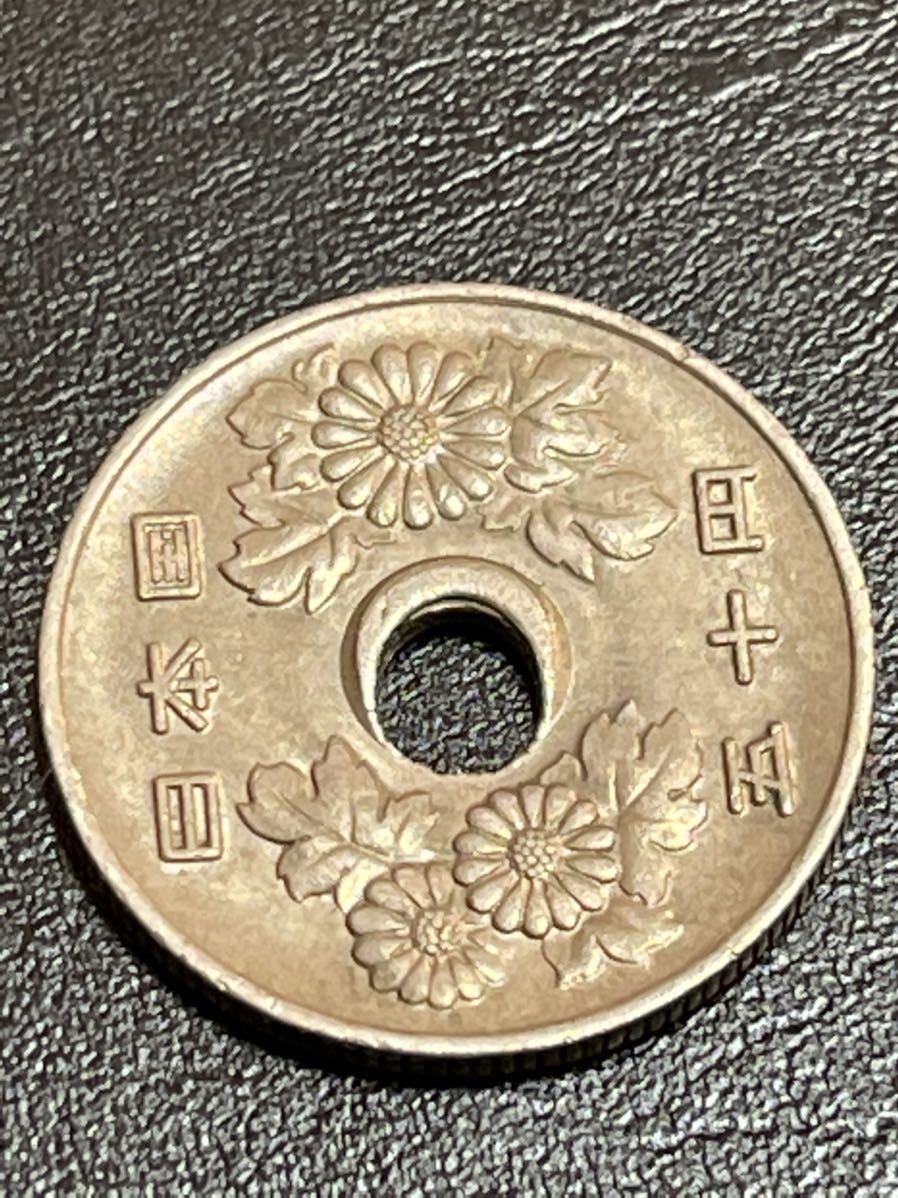 昭和60年 穴ずれ エラー コイン 50円 硬貨 エラーコイン 五十円 50
