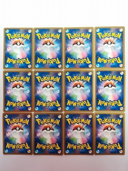 Sb613o まとめ ポケカ ポケモン通信 エネルギーつけかえ ポケモンいれかえ 1ed 各4枚 計12枚 ポケモンカード ポケモンカードゲーム 売買されたオークション情報 Yahooの商品情報をアーカイブ公開 オークファン Aucfan Com