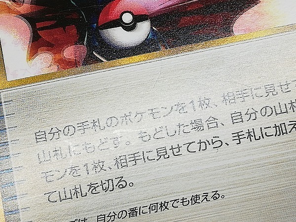 Sb613o まとめ ポケカ ポケモン通信 エネルギーつけかえ ポケモンいれかえ 1ed 各4枚 計12枚 ポケモンカード ポケモンカードゲーム 売買されたオークション情報 Yahooの商品情報をアーカイブ公開 オークファン Aucfan Com