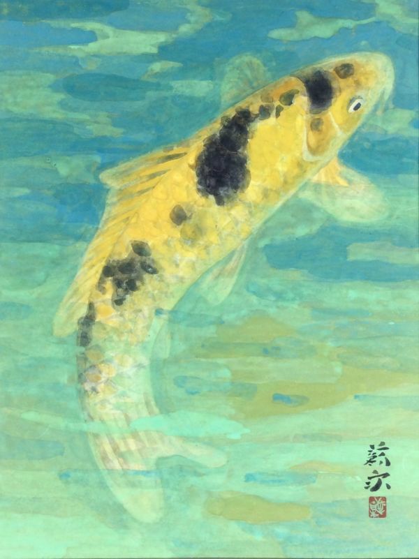 真作保証□日本画□浅田蘇泉□『緋鯉』□共シール□師・中村岳陵□秀作