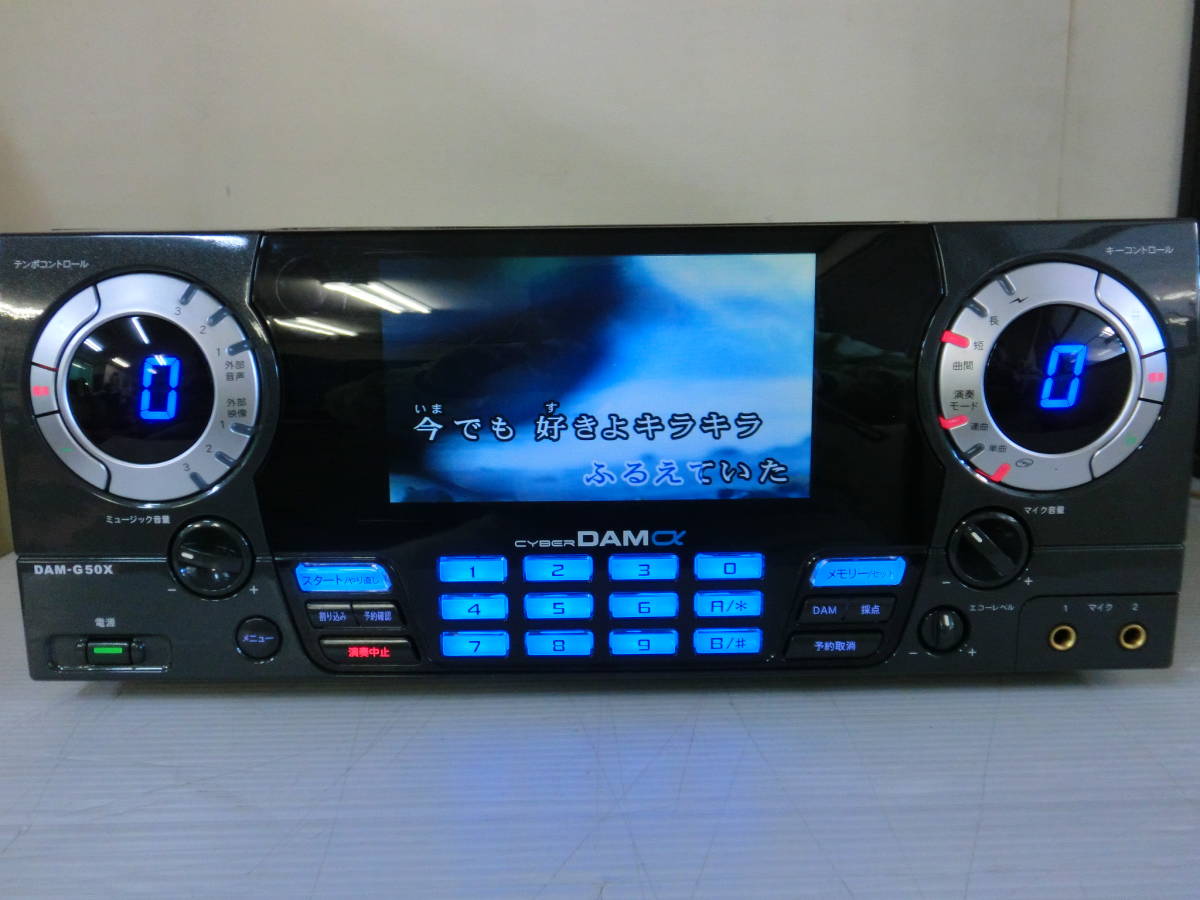 第一興商　Ｇ５０Ｘ　動作品ＨＤＤ新品　きれい　閉局済 第一興商 DAM-G50X DAM 第一興商テレビ画面ブレなし（修理済み） 正規品，格安 移動型通信カラオケ