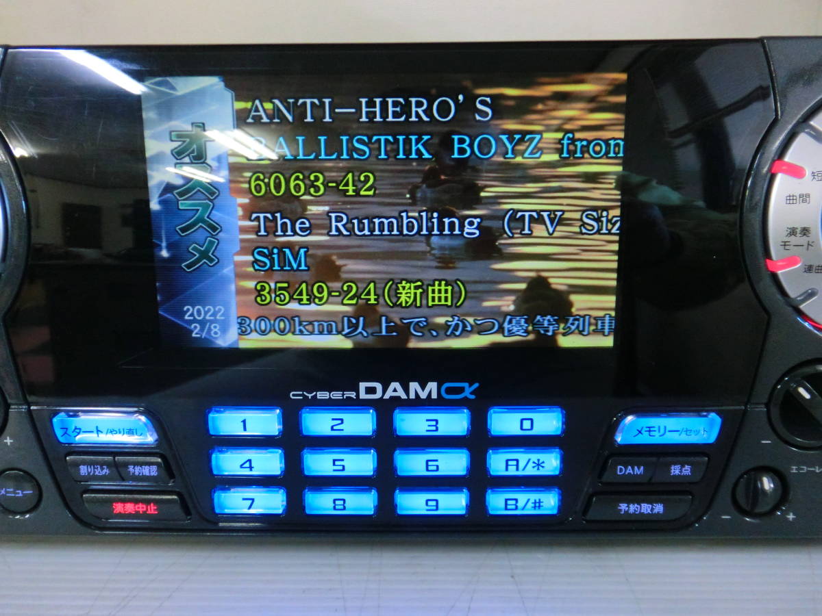 第一興商　Ｇ５０Ｘ　動作品ＨＤＤ新品　きれい　閉局済 第一興商 DAM-G50X DAM 第一興商テレビ画面ブレなし（修理済み） 正規品，格安 移動型通信カラオケ