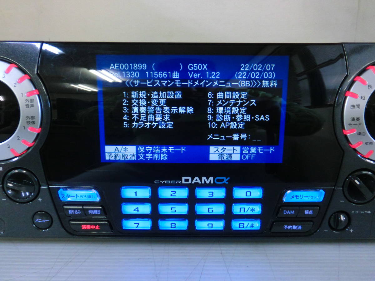 第一興商　Ｇ５０Ｘ　動作品ＨＤＤ新品　きれい　閉局済 第一興商 DAM-G50X DAM 第一興商テレビ画面ブレなし（修理済み） 正規品，格安 移動型通信カラオケ