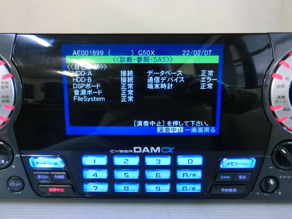 第一興商　Ｇ５０Ｘ　動作品ＨＤＤ新品　きれい　閉局済 第一興商 DAM-G50X DAM 第一興商テレビ画面ブレなし（修理済み） 正規品，格安 移動型通信カラオケ