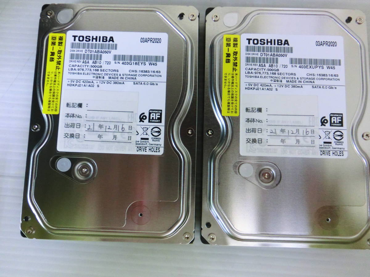 第一興商　Ｇ５０Ｘ　動作品ＨＤＤ新品　きれい　閉局済 第一興商 DAM-G50X DAM 第一興商テレビ画面ブレなし（修理済み） 正規品，格安 移動型通信カラオケ
