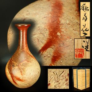 常滑焼 間野弥平作 朱泥 獅子摘 手捻文様 茶注 急須 共布共箱 M R9528