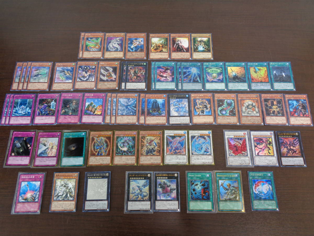 まとめ売り！☆ 遊戯王 レアカード シークレット／アルティメット