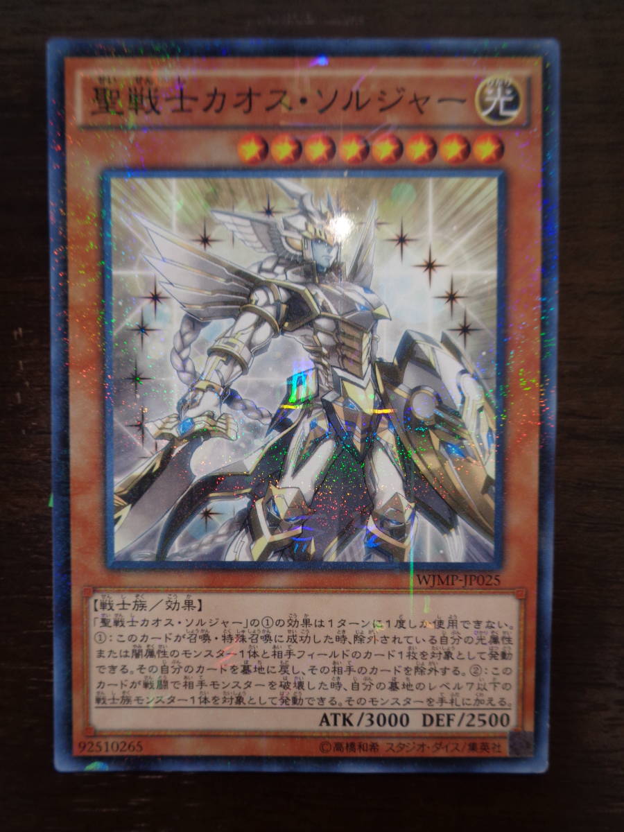 まとめ売り！☆ 遊戯王 レアカード シークレット／アルティメット