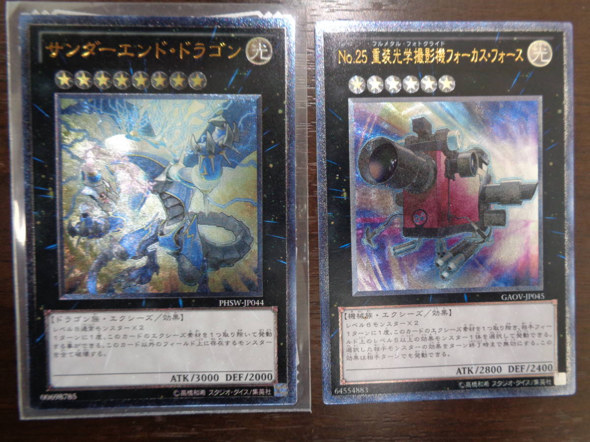 遊戯王シークレットレア1150枚以上まとめ売り まとめ売り！☆ 遊戯王 レアカード シークレット／アルティメット
