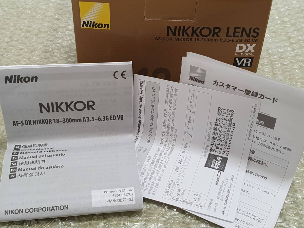 AF-S DX NIKKOR Nikon ニコン 35mm - | f⁄3.5-5.6G VR f⁄