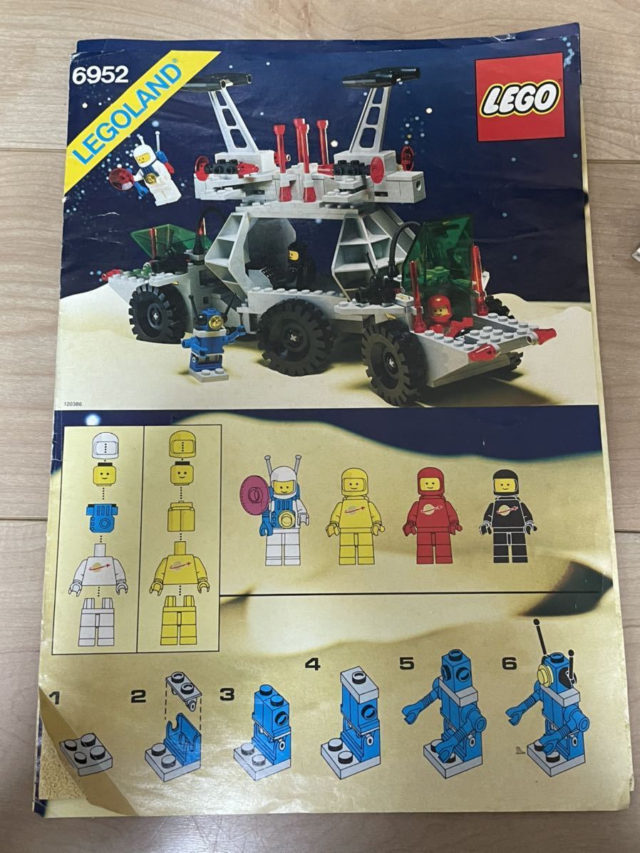 レゴ6952 大型多目的車 1985年｜ベビー・キッズ