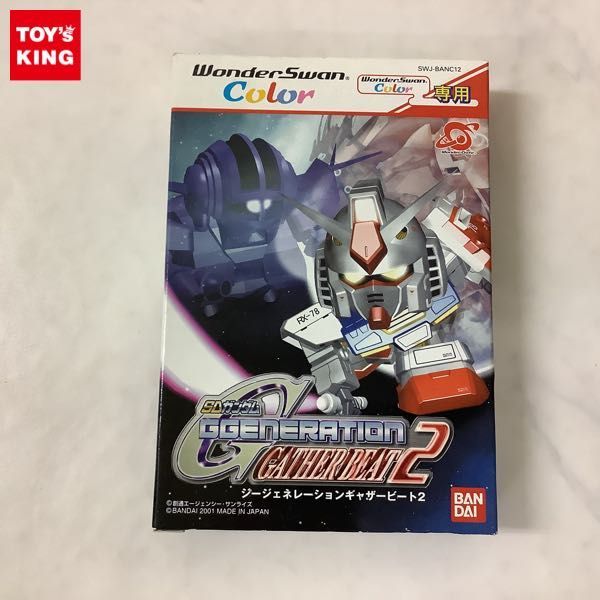 ワンダースワン◎機動戦士ガンダム＆SDガンダム6本セット◎WSワンダー 