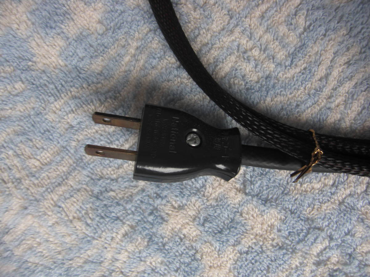 AIRBOW CPSC-LH2/1.5m 電源ケーブル 逸品館 中古 CPSC-LH2 電源