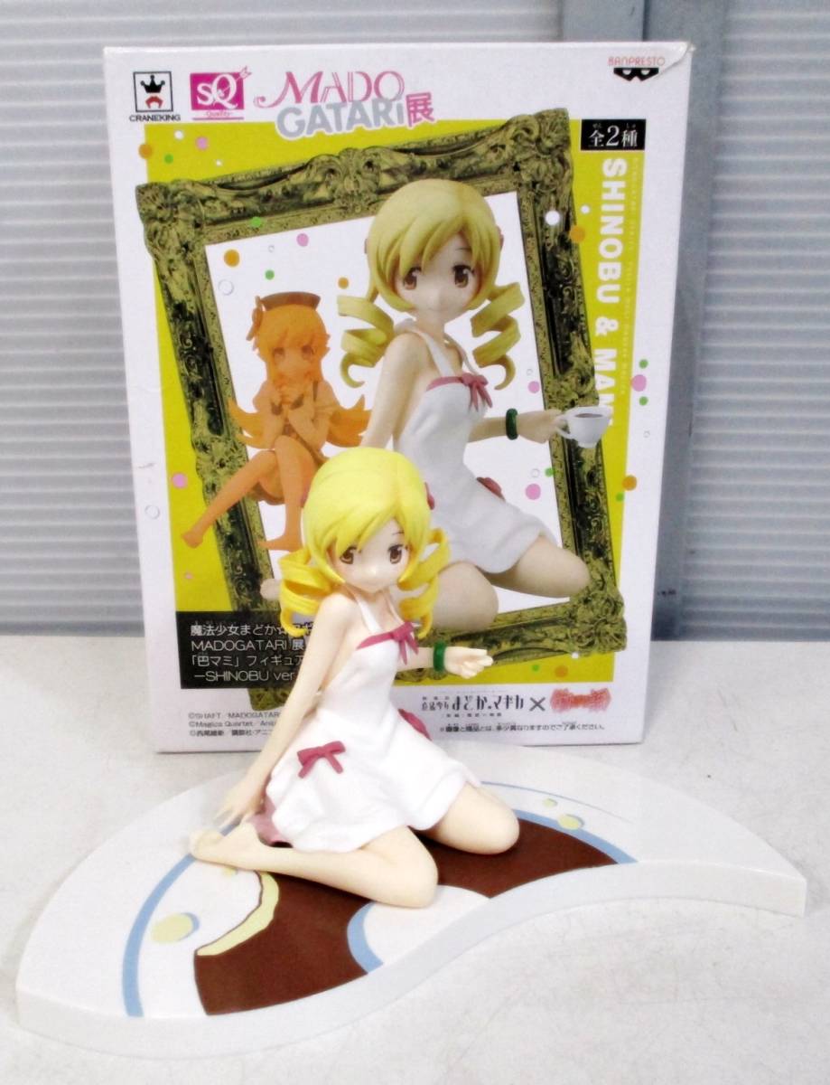 バンプレスト 魔法少女まどか マギカ 巴マミ Shinobu Ver フィギュア 西尾維新アニメプロジェクト Madogatari展 16 年製 魔法少女まどか マギカ 売買されたオークション情報 Yahooの商品情報をアーカイブ公開 オークファン Aucfan Com