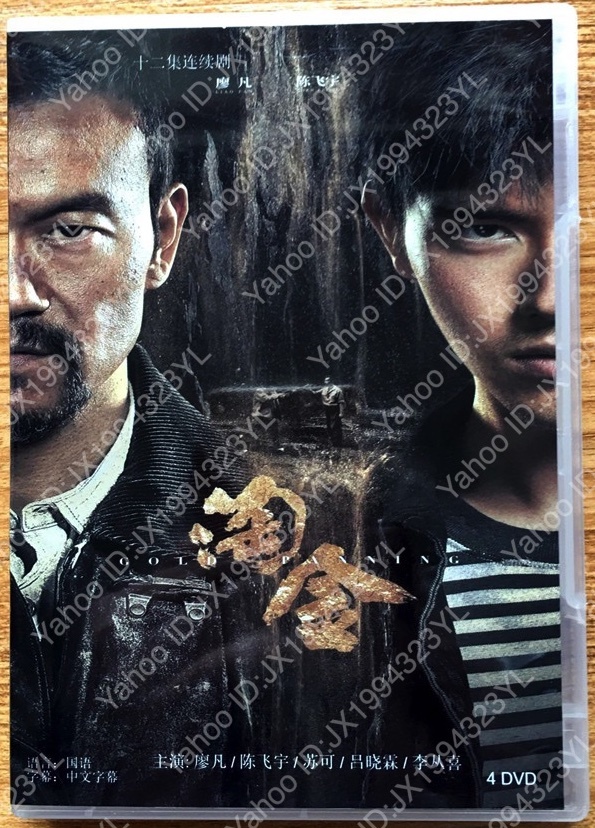 DVD 中国のTVドラマ: of Empress- 燕雲台-The Legend | (コンプリート