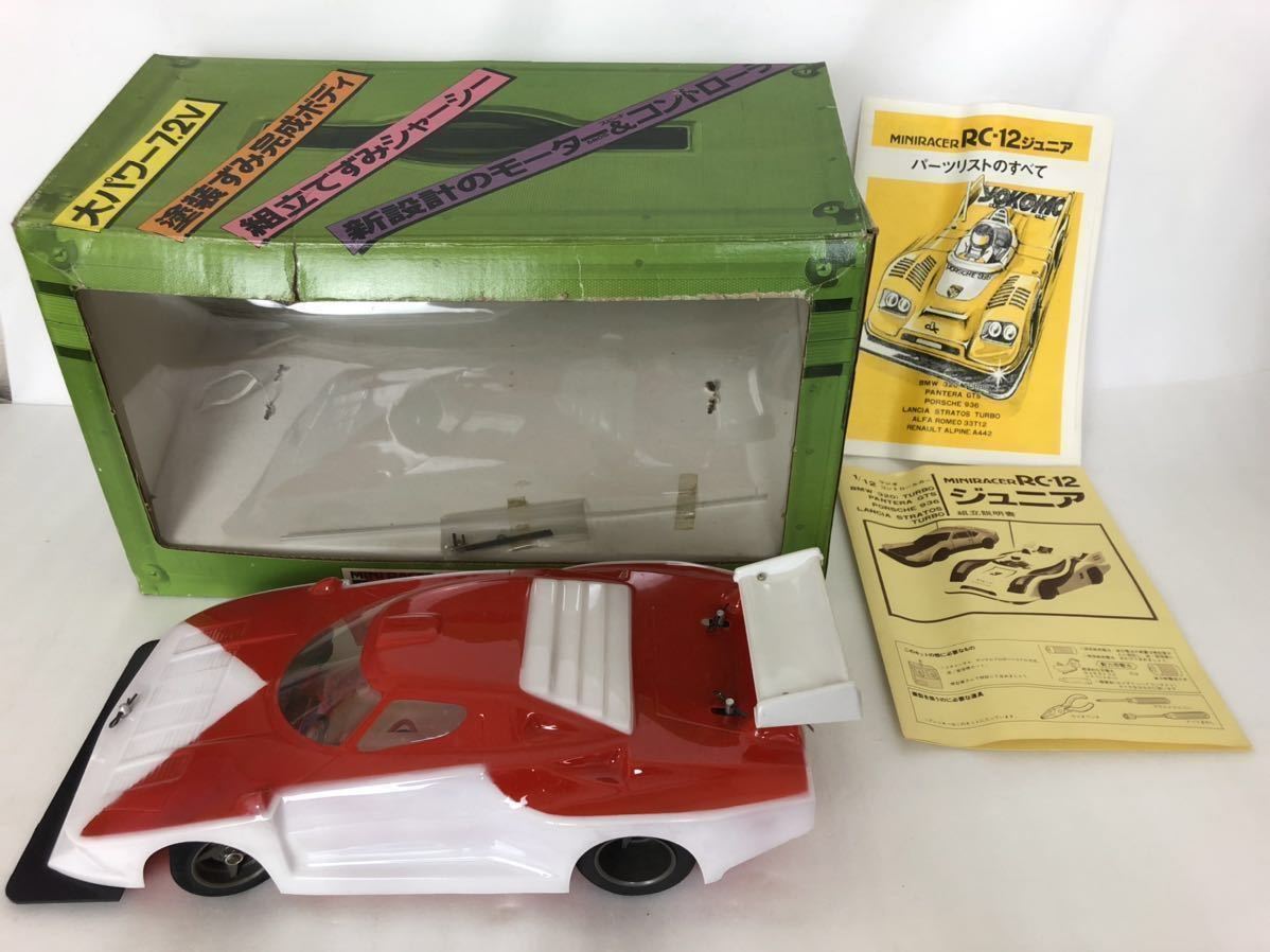 1⁄12 横堀模型 ミニレーサー RC-12 ビンテージラジコン ヨコモ