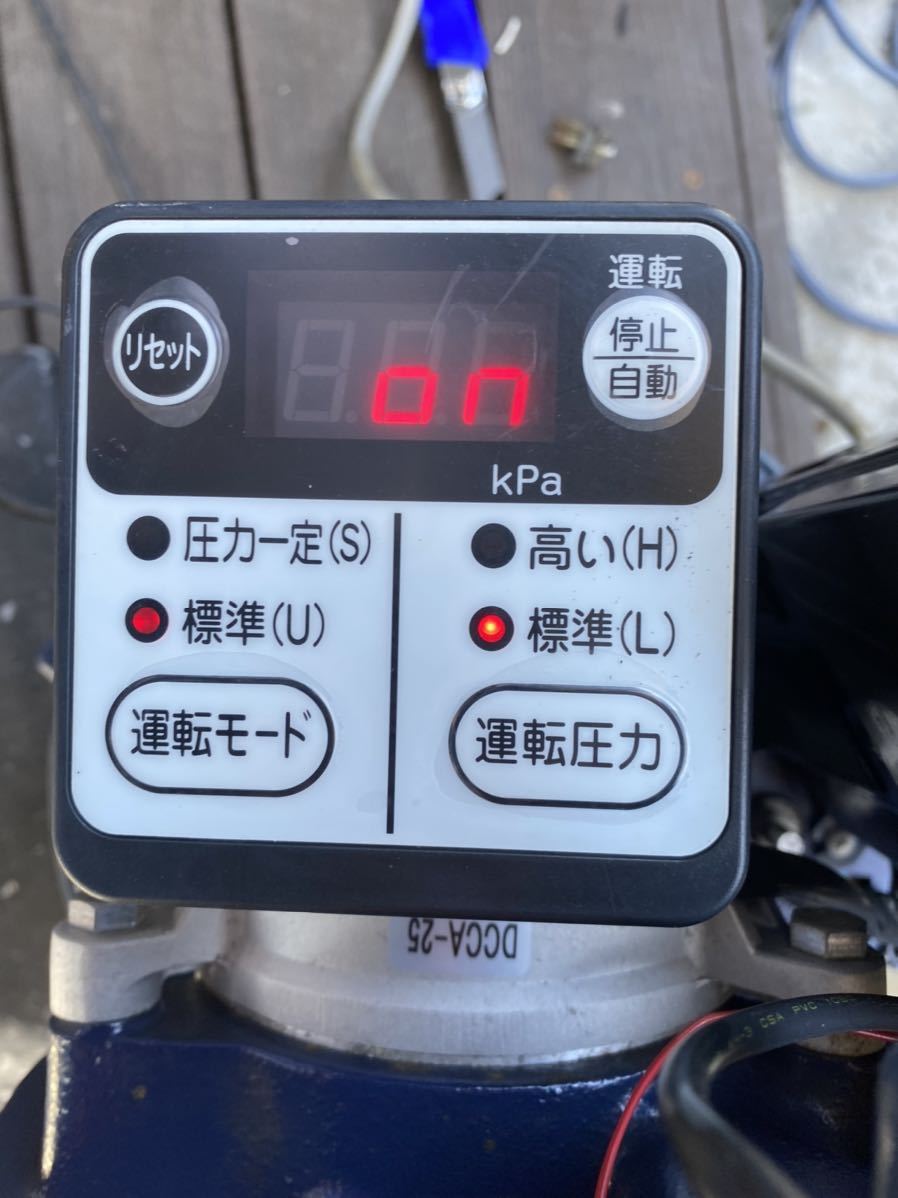 日立井戸ポンプ 浅井戸深井戸両用 ＣＴ-P250V形 インバーターポンプ HITACHI 日立 浅深両用自動ポンプ 日立浅深両用自動ポンプ CT-P250Y 井戸 ☆商品