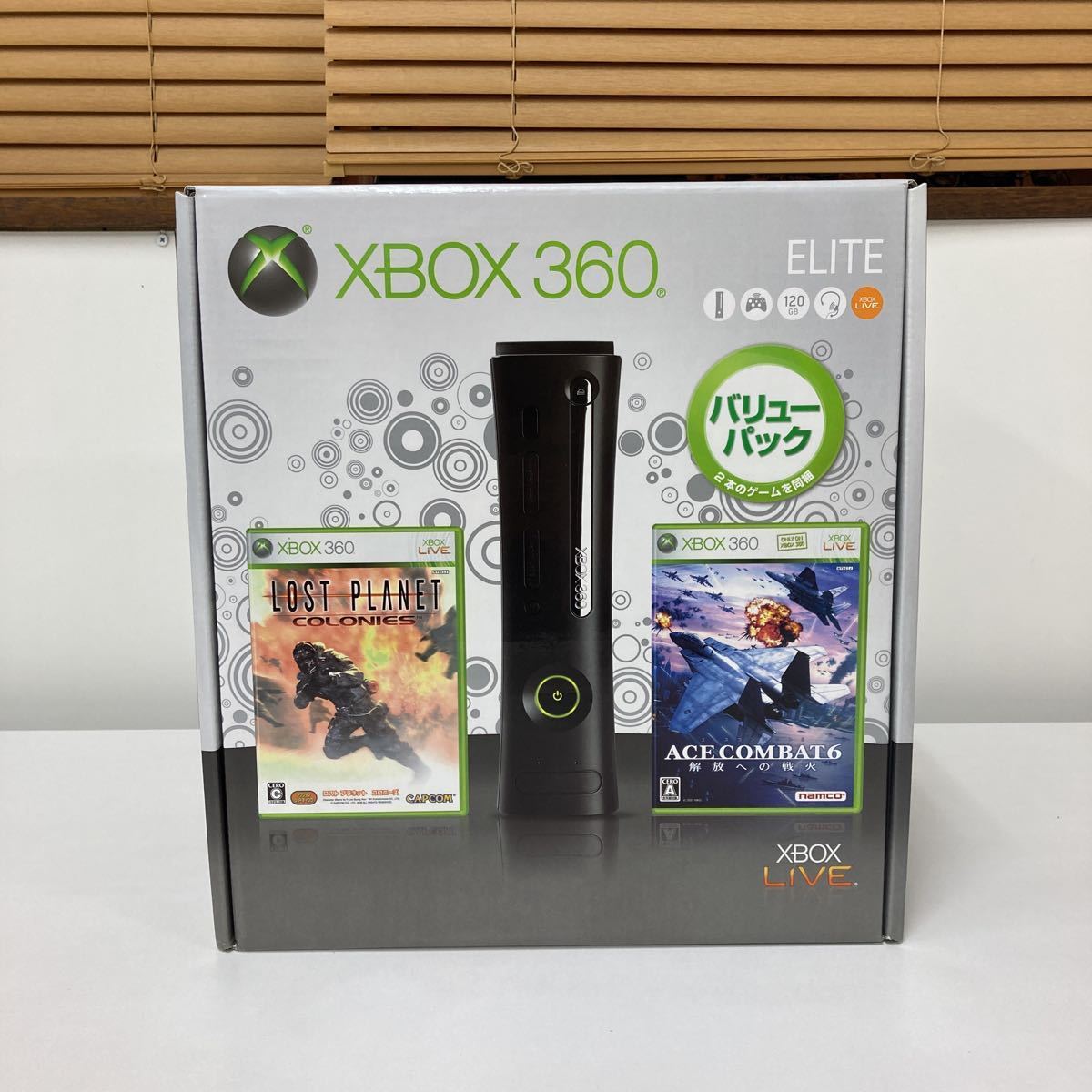 1円 〜 【未開封品】XBOX360 Elite エリート バリューパック 売り切り！