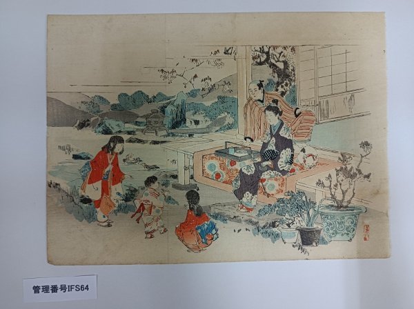 木版画 - .: 絵画 田舎の風景 : 人物画 浮世絵 山星書店 日本の田舎の