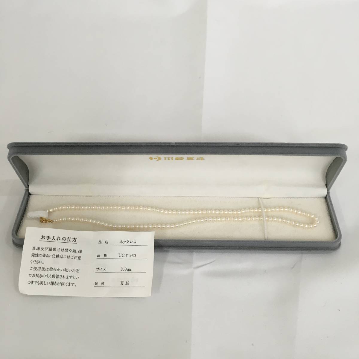 【A1377046】真珠 パール　アクセサリー　大量おまとめ　ネックレス　イヤリング　など　田崎真珠 ネックレス おまとめ パール パールネックレス K18WG 現品限り&frasl;現状お渡し