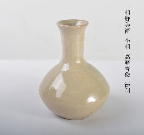 梅花堂】UM885 李朝美術 草花紋染付小壺 高10cm 古美術 朝鮮