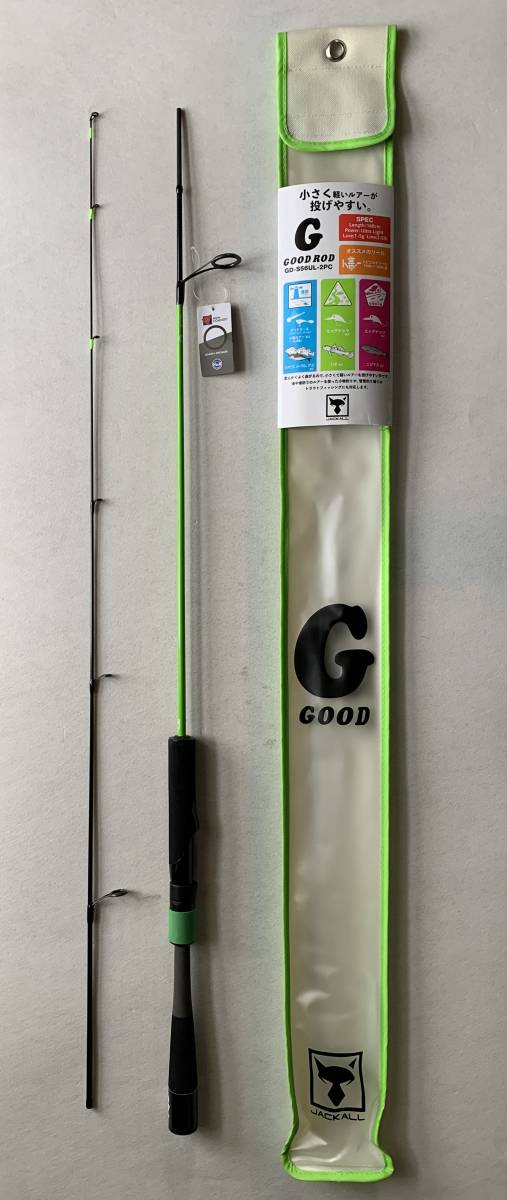 S14) ジャッカル【グッドロッド GD-S56UL-2PC グリーン】 GOOD ROD GD