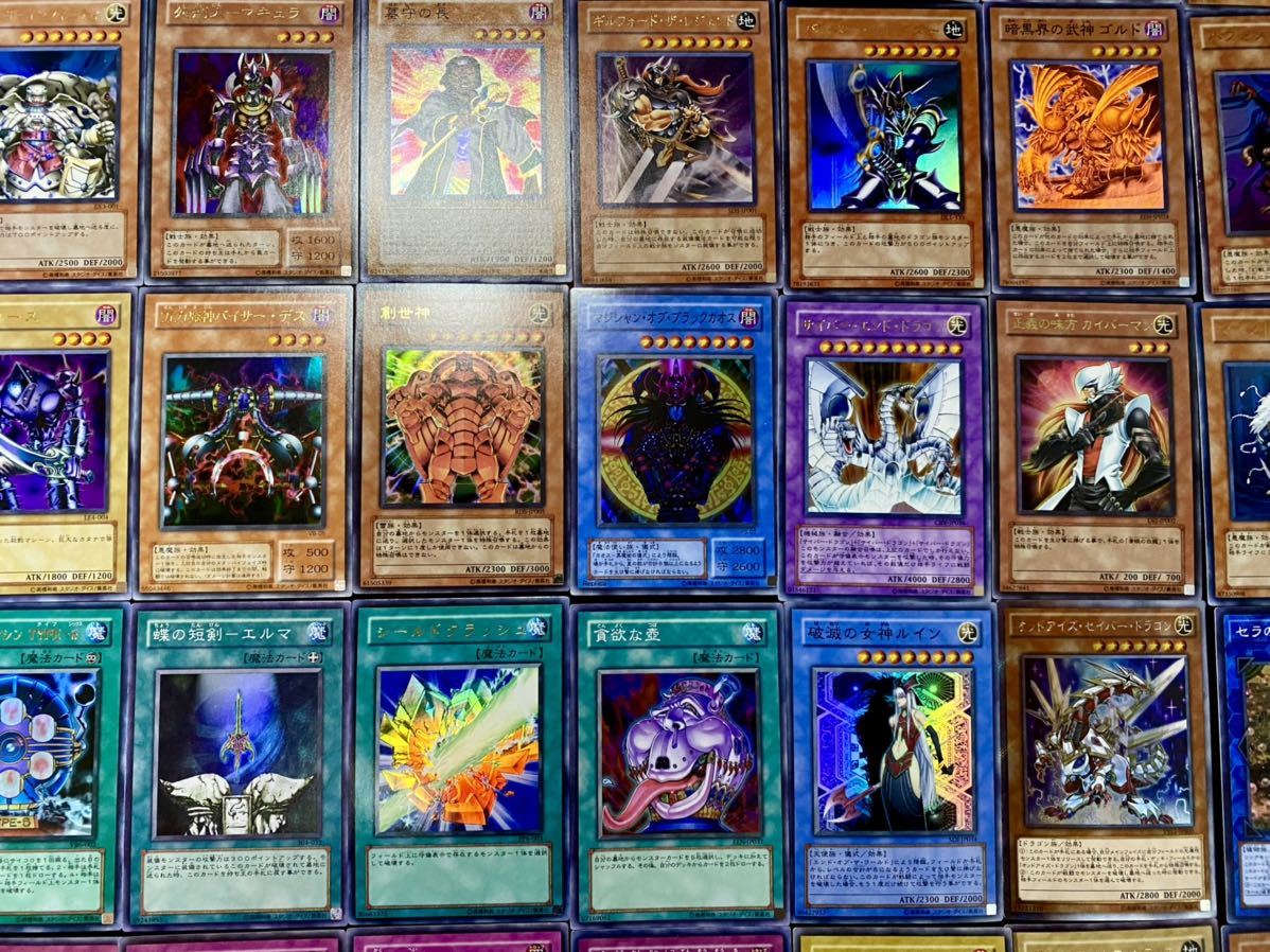 正規販売店舗 1円~ 遊戯王 極美品 大量 優良キラ 50枚セット