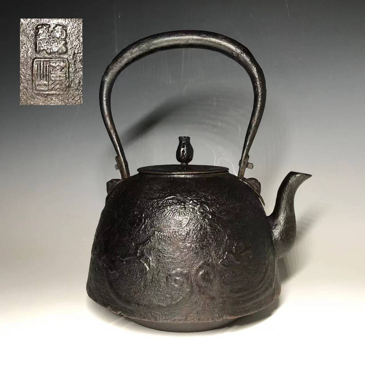 薫山工房 南部鉄器 Nambutetsubin 南部鉄瓶 伝統工芸品 Yahoo 