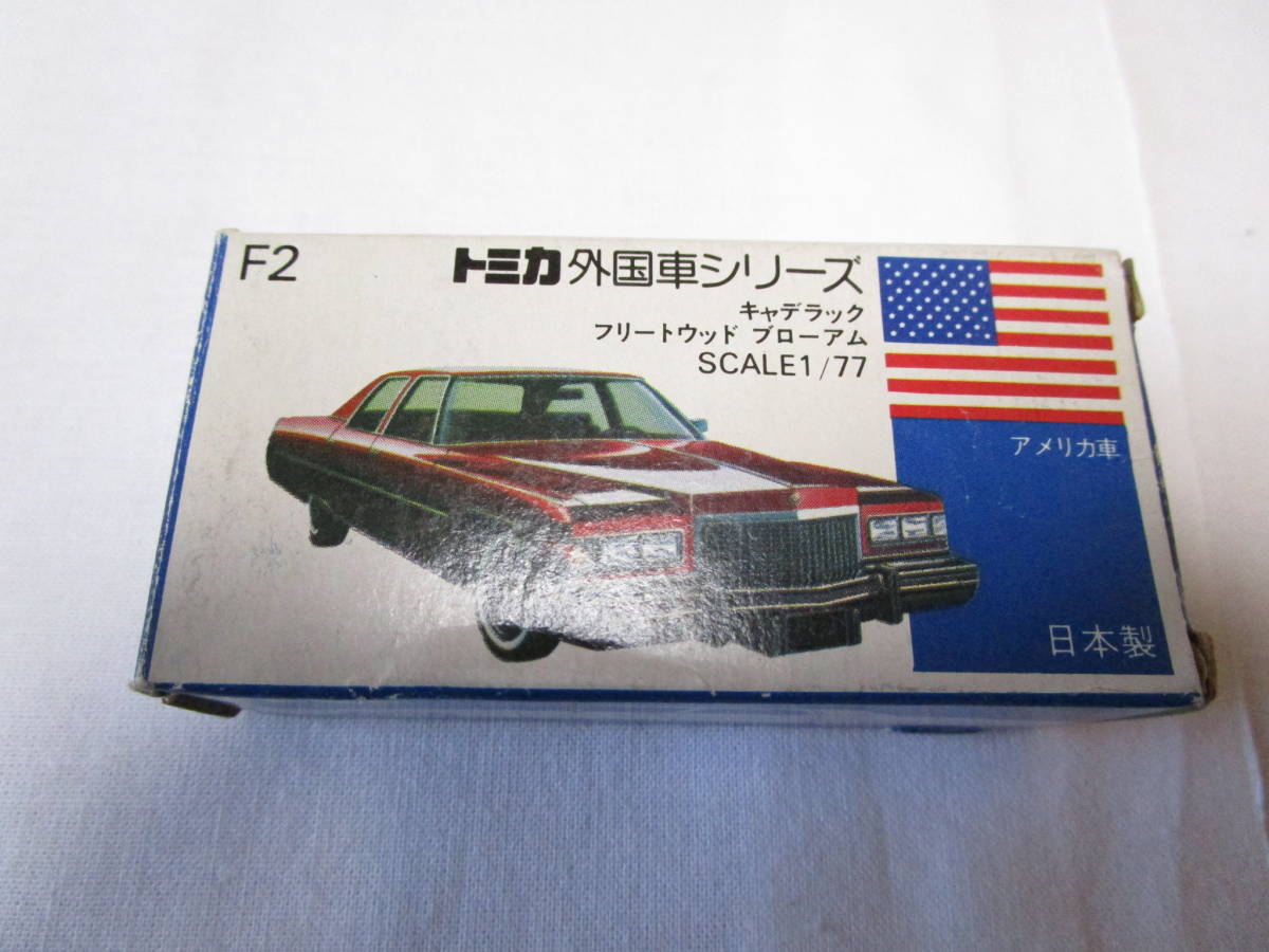 青箱トミカ NO.F2 キャデラック フリートウッド ブロアム 日本製