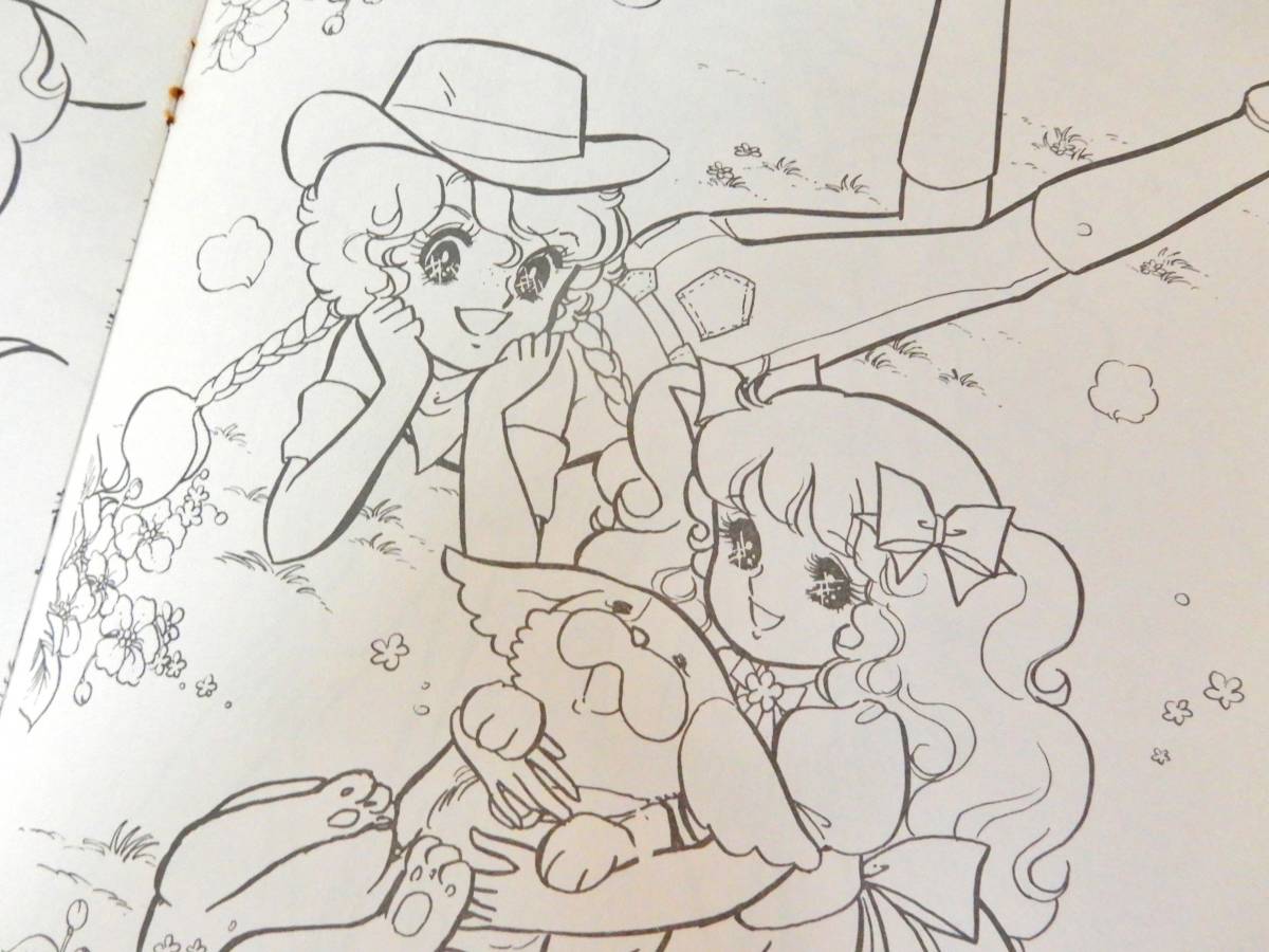 186《しょうちゃんぬりえ》ファニー&シルビア 宮本果林 ぬり絵 昭和