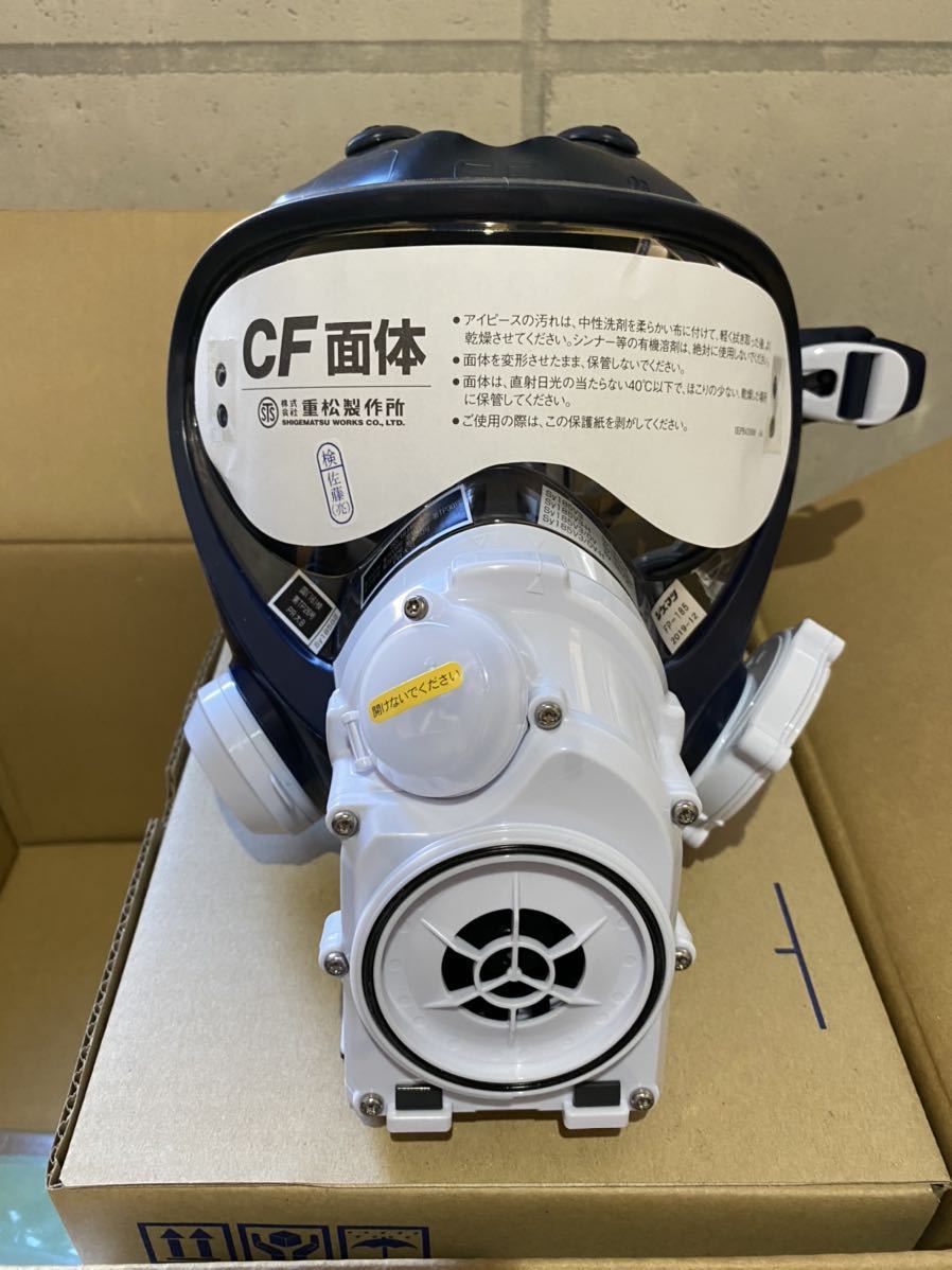  シゲマツ 重松 全面体マスク 電動ファン付呼吸用保護具 Sy185V3 品(その他)｜売買されたオークション情報、yahooの商品情報をアーカイブ公開 - オークファン その他
