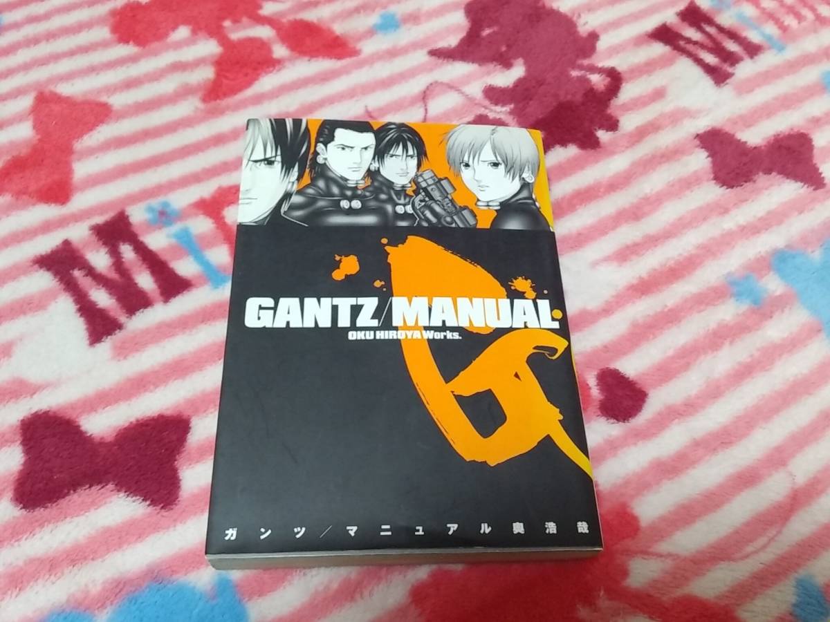 GANTZ ガンツ 1-37巻 全巻セット＋1巻 奥浩哉 集英社 週刊ヤング