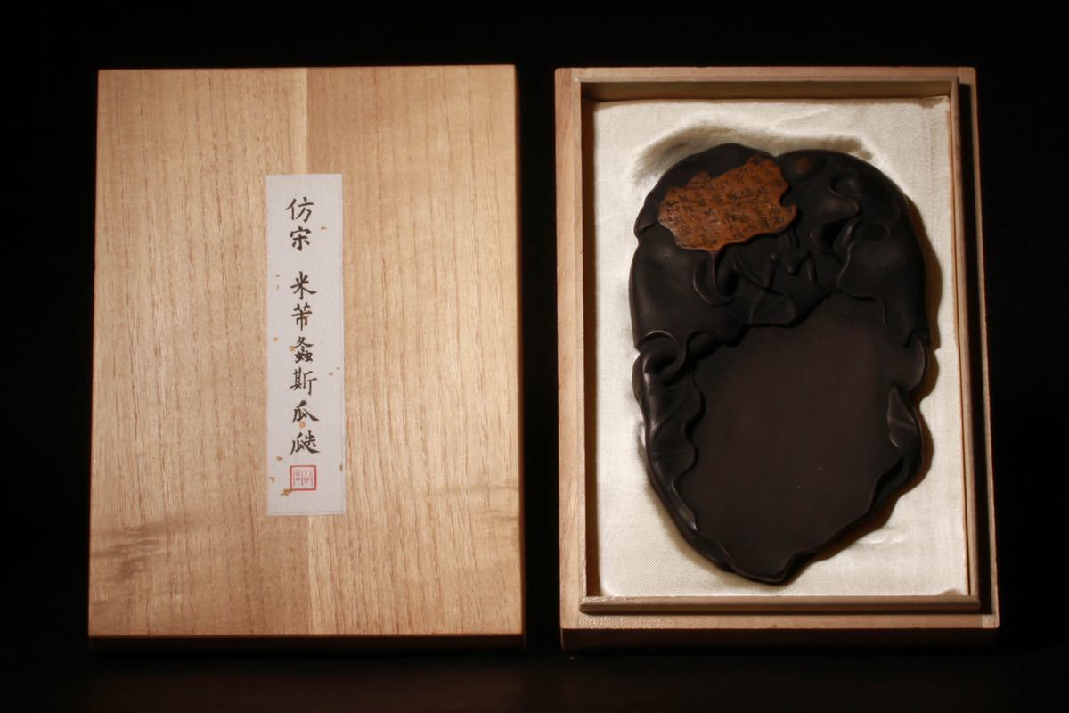 100%新品，高品質 後 BS020 倣宋 米螽斯瓜 古美術 骨董品 古玩 時代物 古道具 中国美術品(書)｜売買されたオークション情報、yahooの商品情報をアーカイブ公開 - オークファン その他