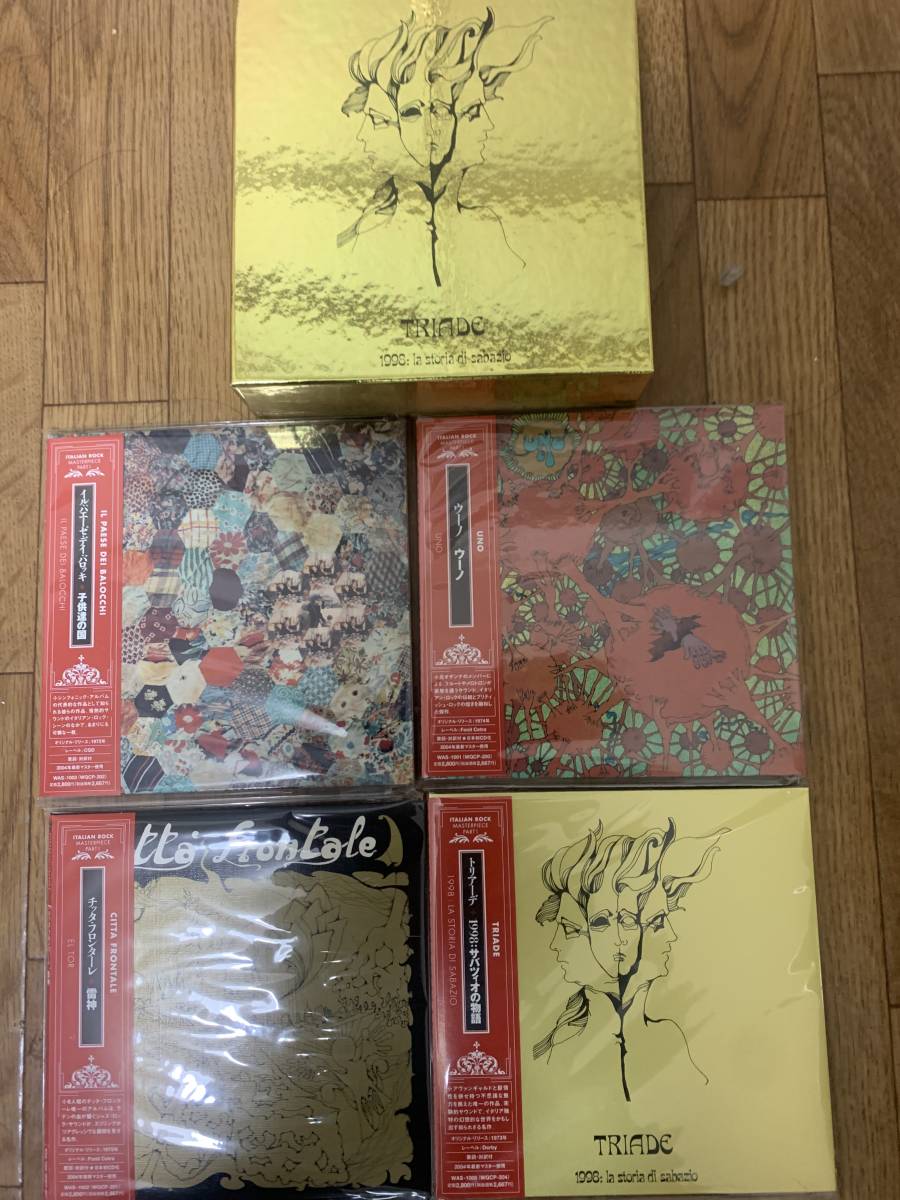 【お得，人気】 ストレンジ デイズ 紙ジャケ BOXセット(一般)｜売買されたオークション情報、yahooの商品情報をアーカイブ公開 - オークファン 一般