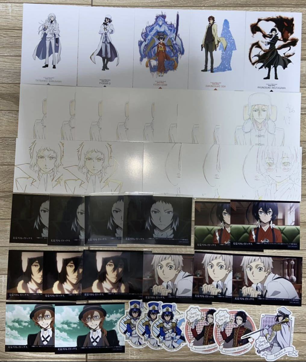 文豪ストレイドッグス 文スト ポストカード ぱしゃこれ ブロマイド