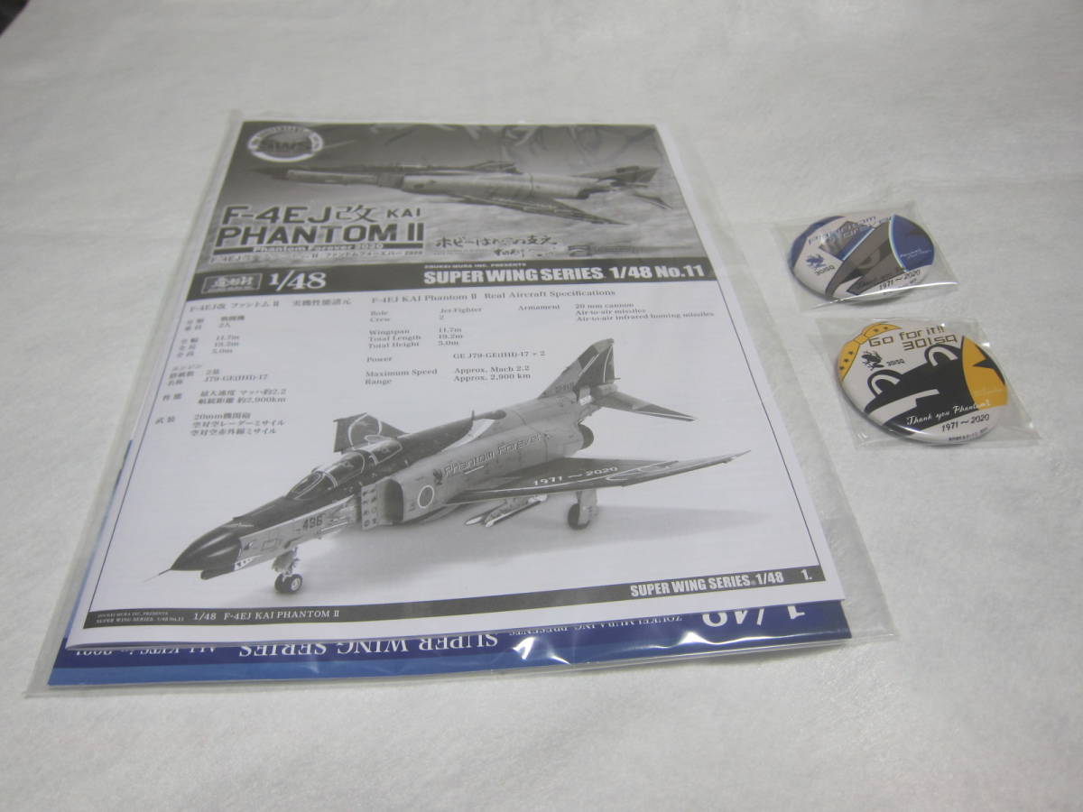 KLM DC-9-32 PH-CNL(旅客機)｜売買されたオークション情報、yahooの 