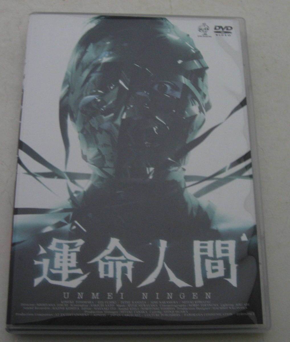 ホラー番長 DVD-BOX〈5枚組〉 DVD-BOX ホラー番長 スペシャルBOX 5枚組 清水崇, 高橋洋, 西山洋市