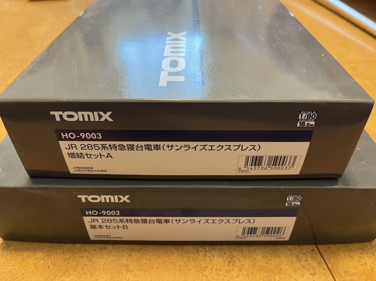 TOMIX JR 285系 HO-9088 HOゲージ トミックス HO) サンライズ