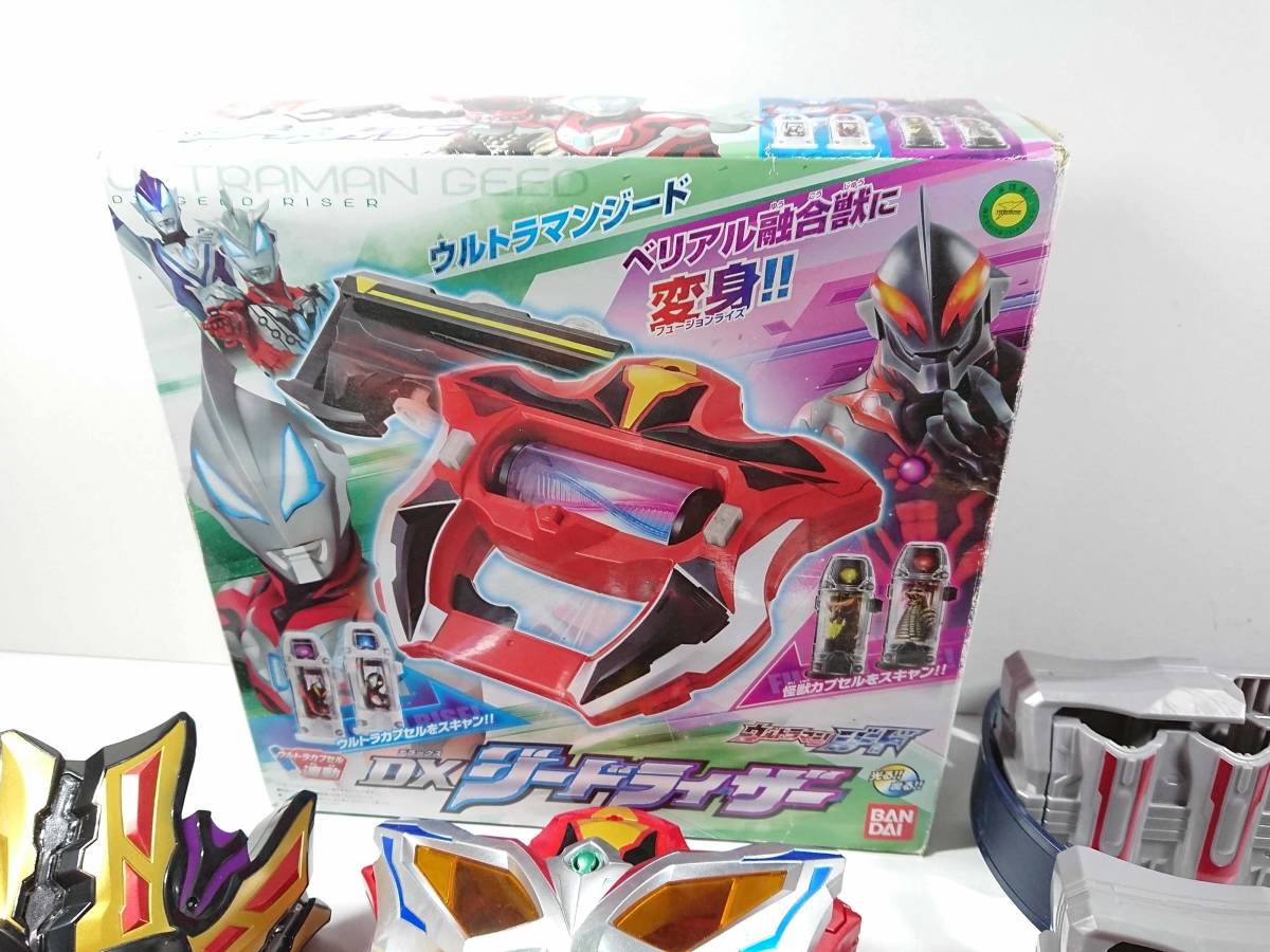 ウルトラマン 変身アイテム ジードライザー×4 ナックル×2 キングソード 