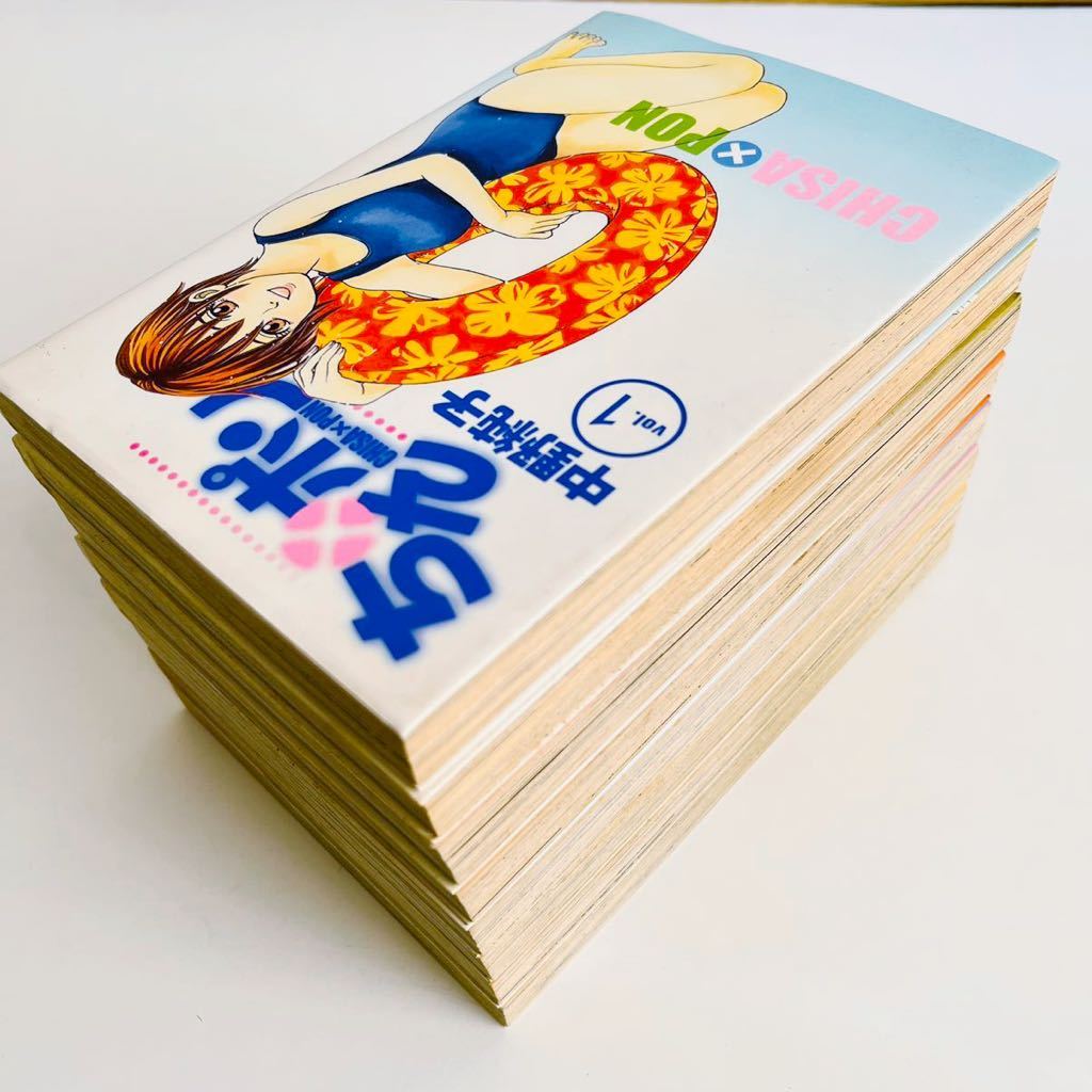 ちさ ポン V 1 8 全巻 Www Hermosa Co Jp
