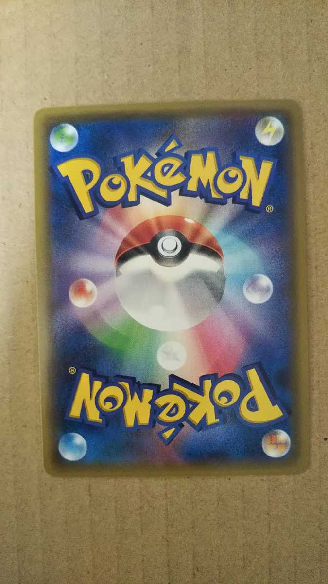 ポケモンカード ゲンシカイオーガEX UR XY7 貴重品 【公式通販】