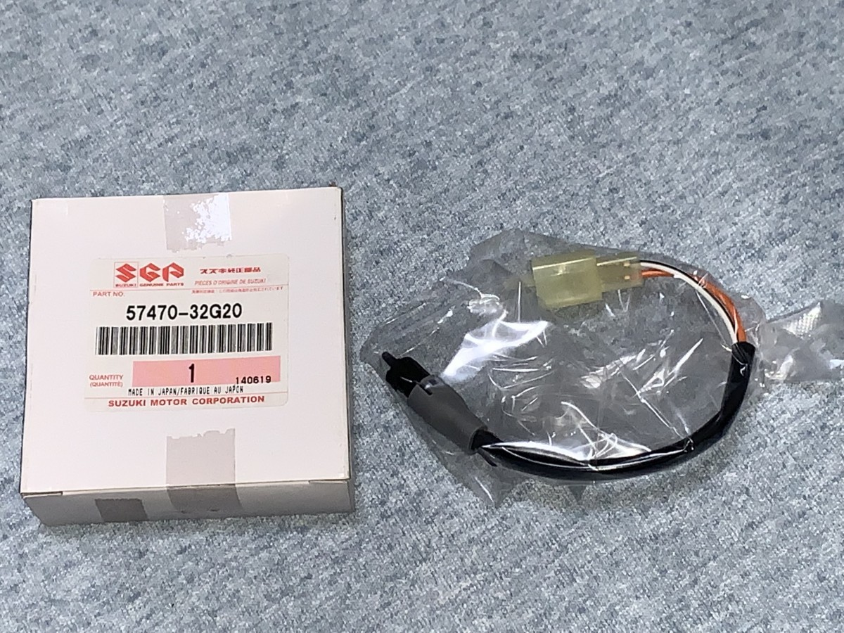 購入不可 参考画像 SUZUKI（スズキ） 純正 ブレーキスイッチ 57470-32G20 新品 アドレスV