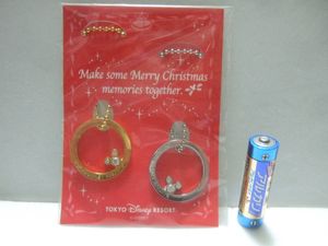 ディズニー アフター6の値段と価格推移は 10件の売買情報を集計したディズニー アフター6の価格や価値の推移データを公開