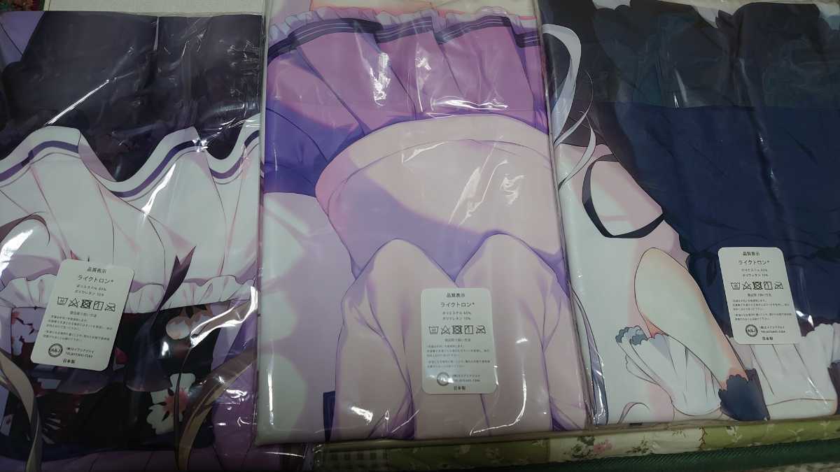 しらたまこ 抱きまくらカバー 15種セット しらたま(抱き枕)｜売買され 