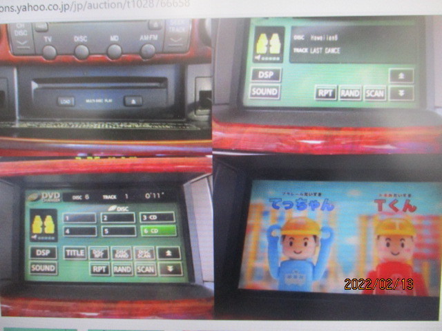 たけ トヨタ純正セルシオ後期 マルチモニター 86110-501580 86120-50A80