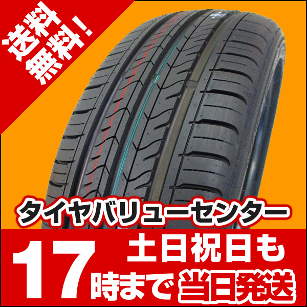 【人気，正規品】 タイヤ 165/40R16 沖縄県除く 1本あたり3.960円 UNIGRIP ROAD MILEAGE(その他)｜売買されたオークション情報、yahooの商品情報をアーカイブ公開 - オークファン 16インチ