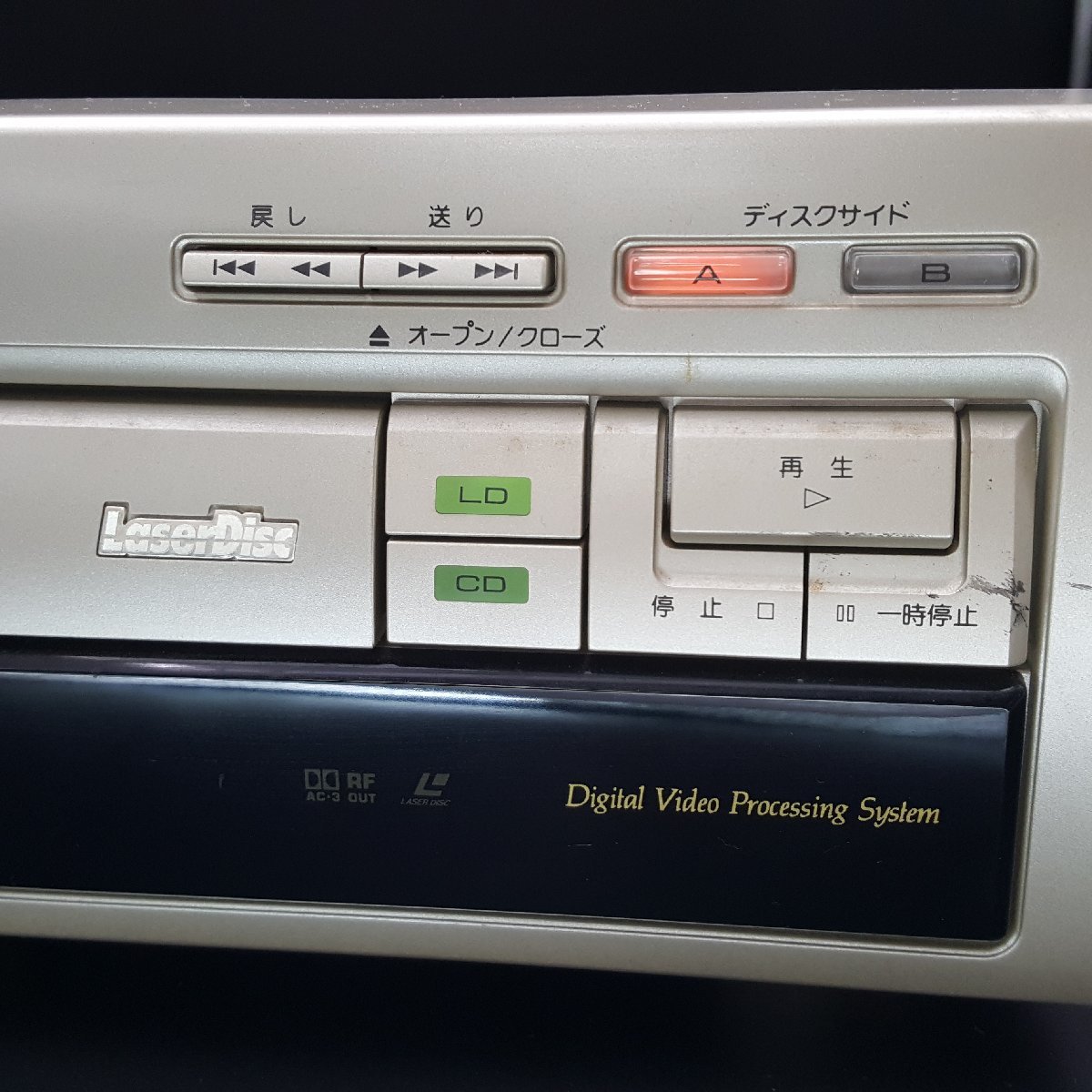 宝蔵】PIONEER パイオニア コンパティブルレーザーディスクプレイヤー