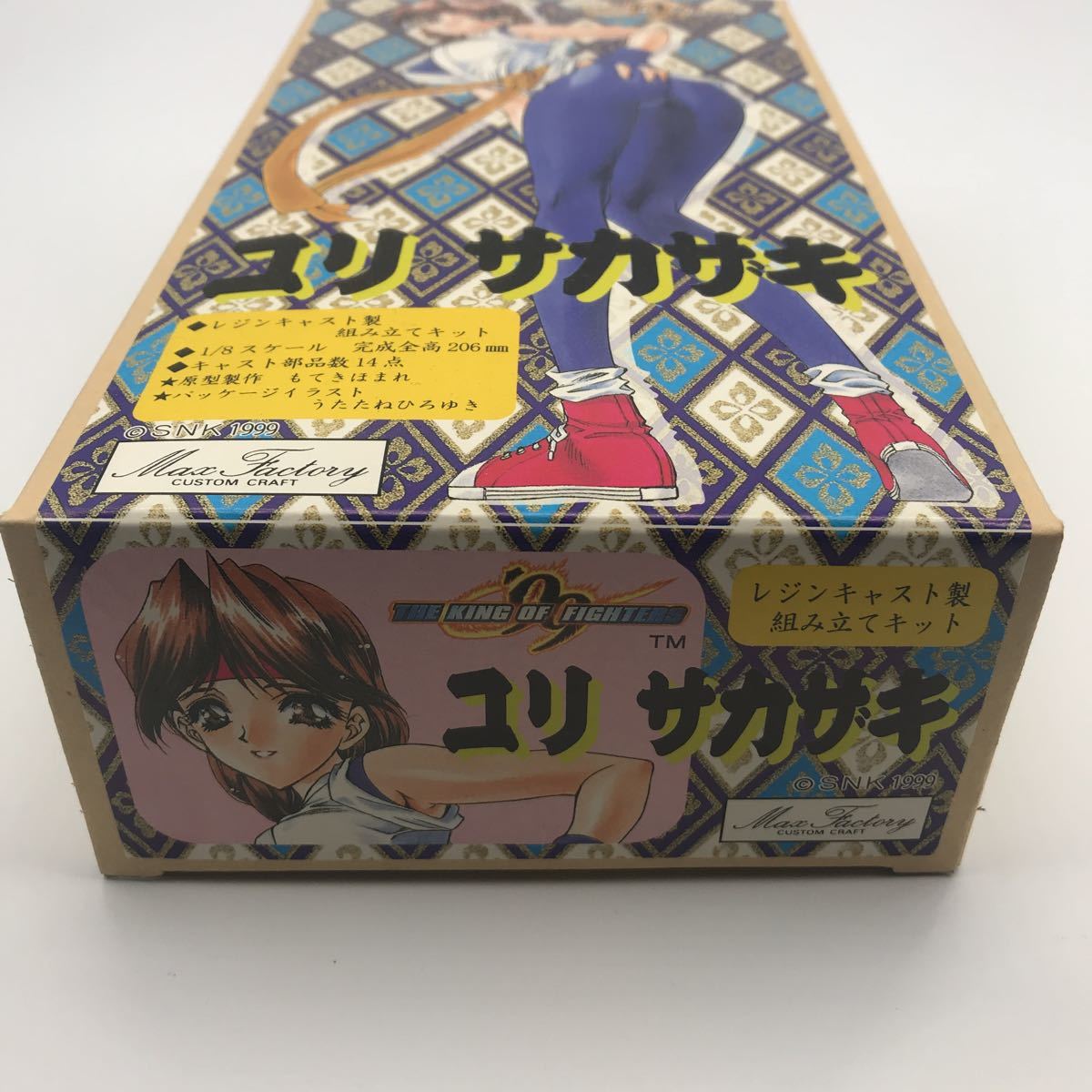 未使用 マックスファクトリー 1/8 ユリ サカザキ ガレージキット 